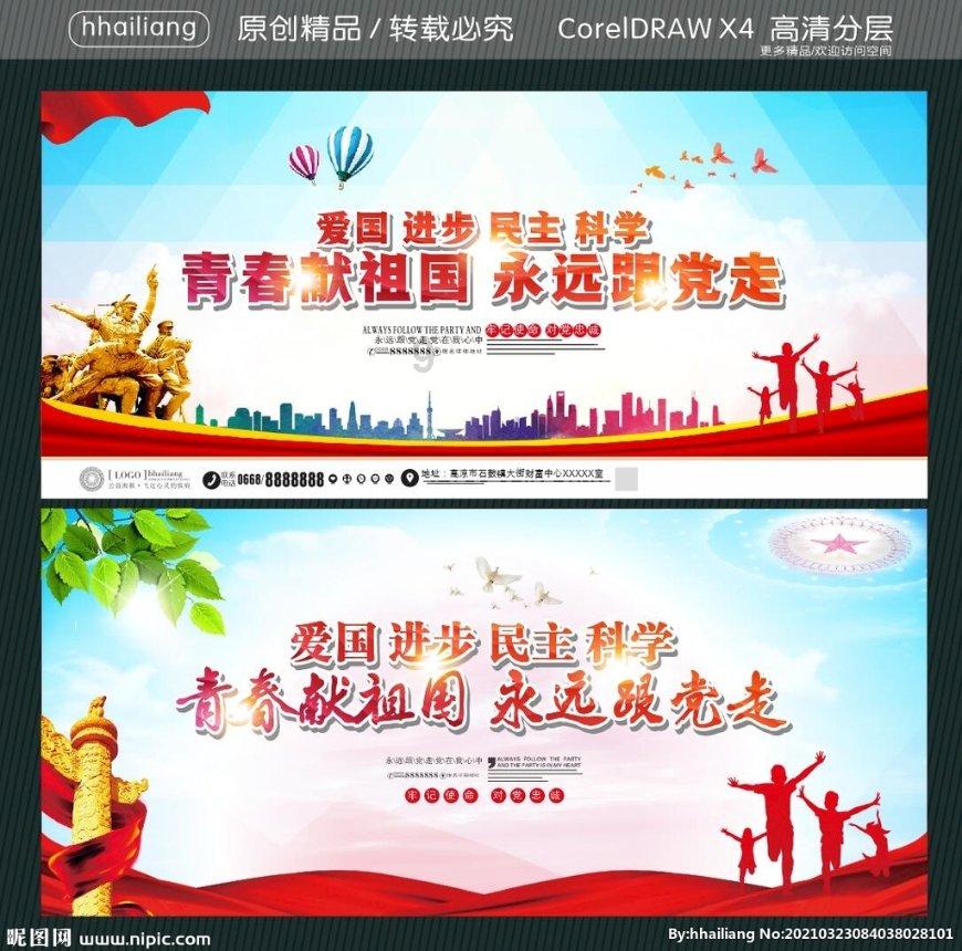 探索心灵的早上的世界美好在哪里?交流平台